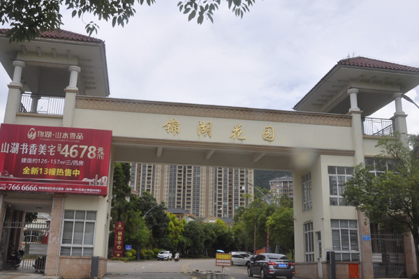 陽(yáng)春錦湖別墅區(qū)-外墻翻新